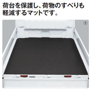 キャリイ スズキ純正品 キャリイトラック スーパーキャリイ DA16T 荷台