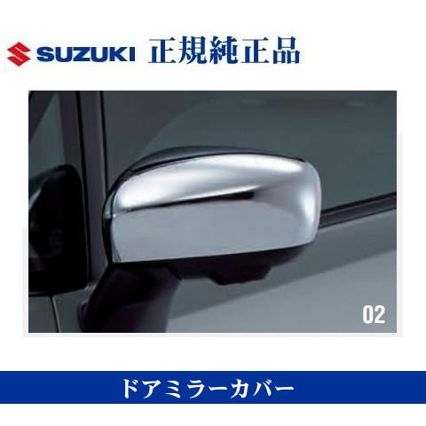 ワゴンR スズキ純正品 MH55S MH35S ドアミラーカバー : NET STAGE