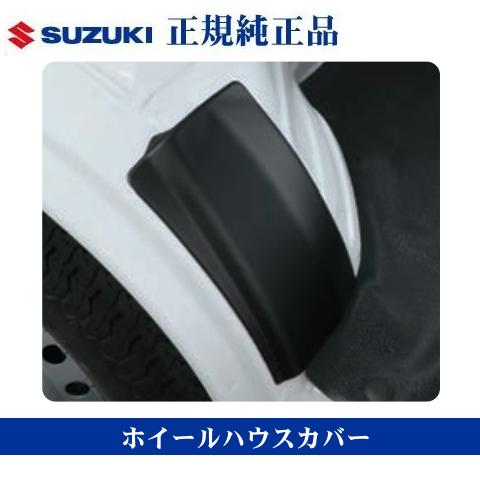 キャリイ スズキ純正品 キャリイトラック スーパーキャリイ DA16T