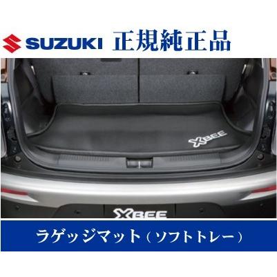 スズキ純正品 クロスビー MN71S ラゲッジマット(ソフトトレー スズキ純正品 クロスビー MN71S ラゲッジマット(ソフトトレー