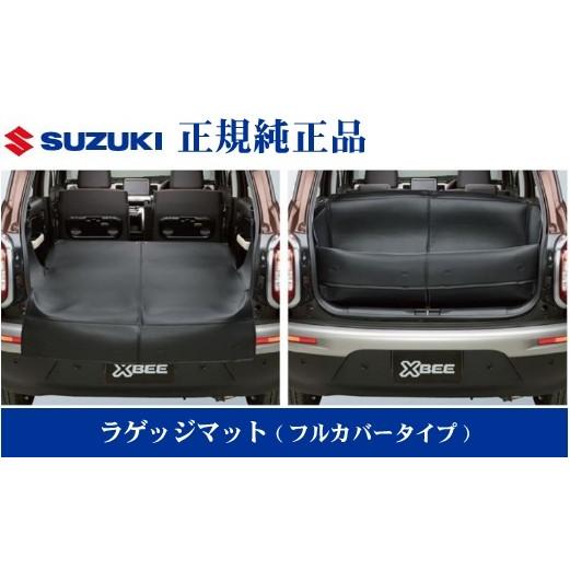 スズキ純正品 クロスビー MN71S ラゲッジマット フルカバータイプ