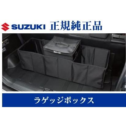 クロスケ3箱 JMS
