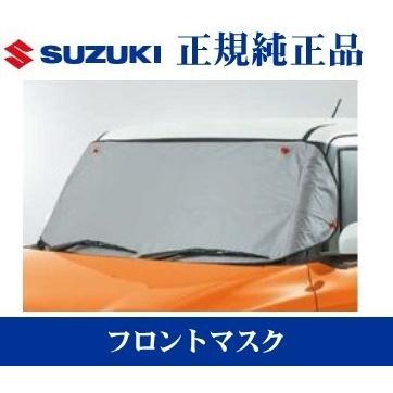 ハスラー スズキ純正品 MR31/MR41S フロントマスク（シルバー) : NET
