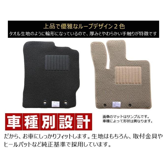 アクア トヨタ MXPK10/MXPK11/MXPK15/MXPK16 純正型フロアマット(無地