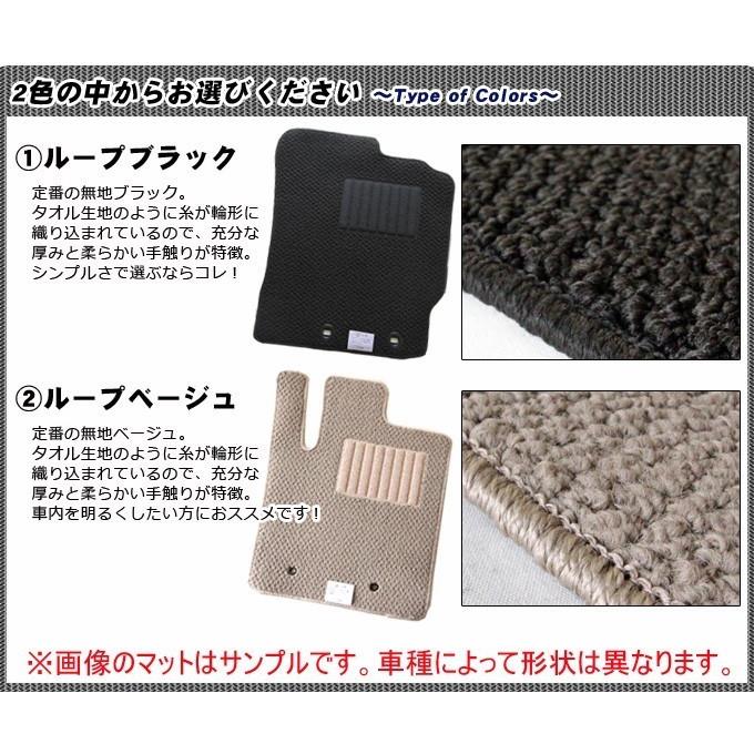 アクア トヨタ MXPK10/MXPK11/MXPK15/MXPK16 純正型フロアマット(無地