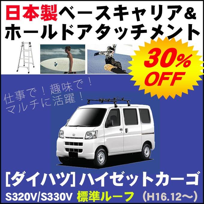 新型ハイゼットカーゴ700系ホイールカバー ”１２インチ” サマータイヤホイールセット GOODYEAR CARGO PRO 145/80R12 4本
