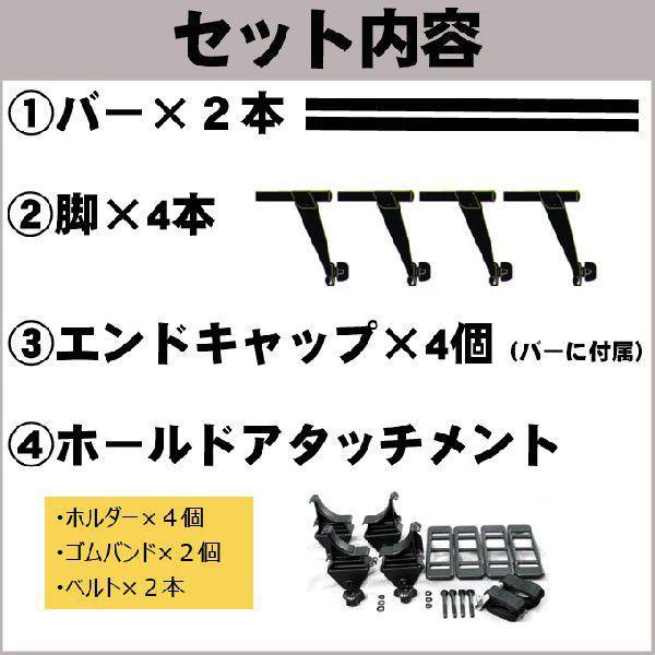三菱 ミニキャブバン DS64V ハイルーフ ベースキャリア&ホールドアタッチメント 用途多彩/脚立/スノボ/サーフボード | 三菱 | 01