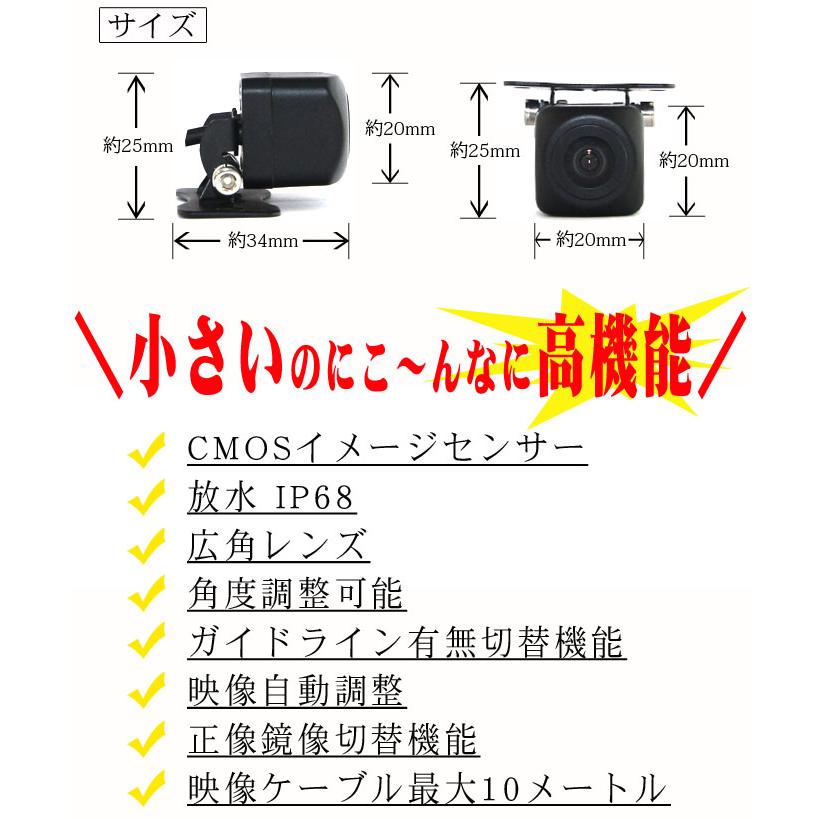 Digital VIDEO CAMERA バックカメラ　日本語説明書付き Amazon.co.jp: 【2023 専用設計角度調整可能 】AHD 720Pバック