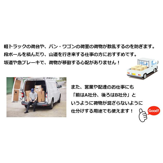 ラゲッジバー 荷物固定バー つっぱり棒 車内 荷台の荷物の散乱防止 Bar S56 Net Stage 通販 Yahoo ショッピング