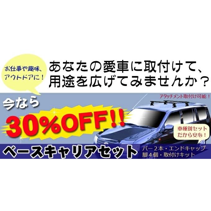 エスティマ トヨタ GSR50W(ルーフレール無車用) ベースキャリア