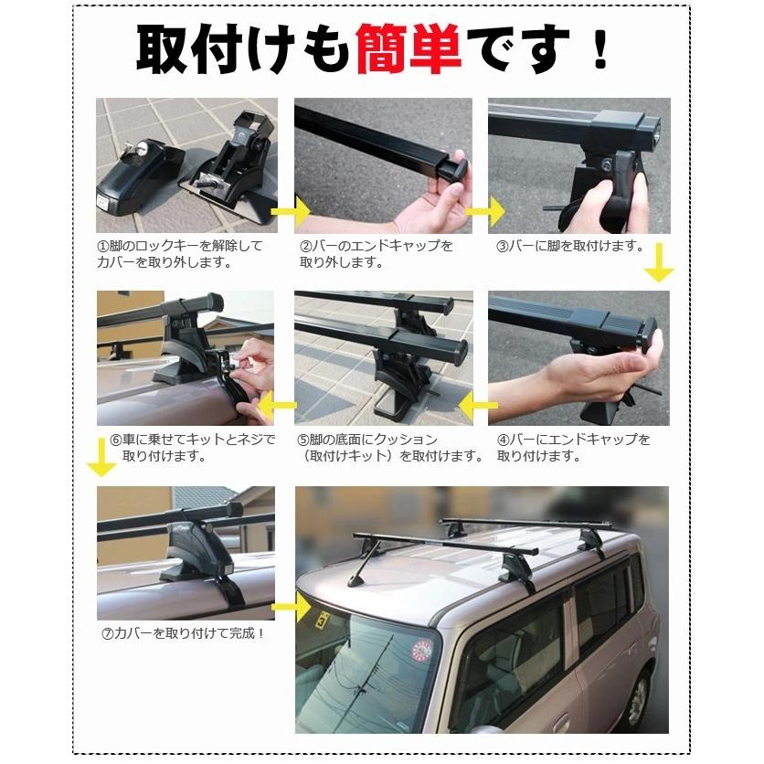 ワゴンR スズキ MH23S ルーフレール無車用 ベースキャリアセット : NET