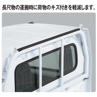 スズキ キャリィ新品 純正部品 4点セット｢アングルポストプロテクター、アッパーメンバーガード、リヤゲートチェーン、荷台マット｣未開封 キャリイ アングルポストプロテクター スズキ純正部品 パーツ