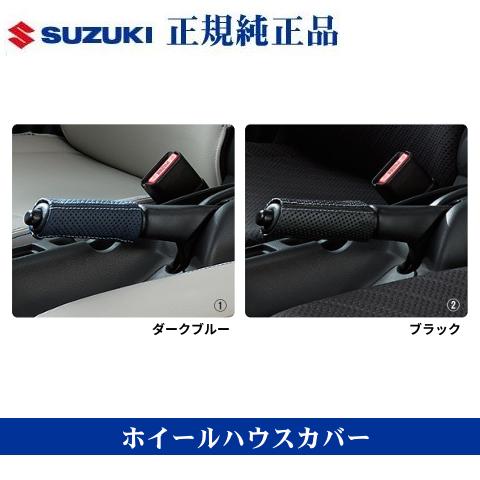 キャリイ スズキ純正品 キャリイトラック スーパーキャリイ