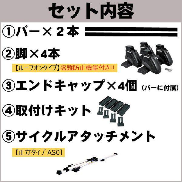 マツダ CX-5 ルーフレール無車 (KE)専用 ベースキャリア&サイクルアタッチメントセット | シーエックス | 01