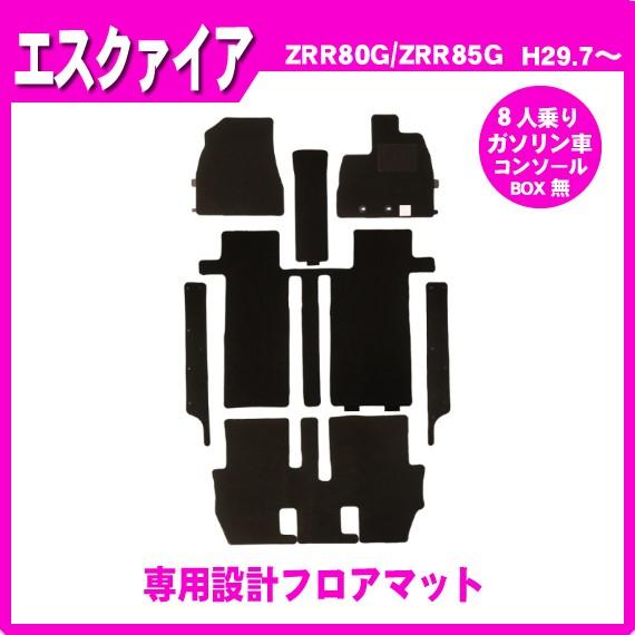 エスクァイア ZRR80G ZRR85G(8人乗/ガソリン車/コンソールBOX無) MC後 