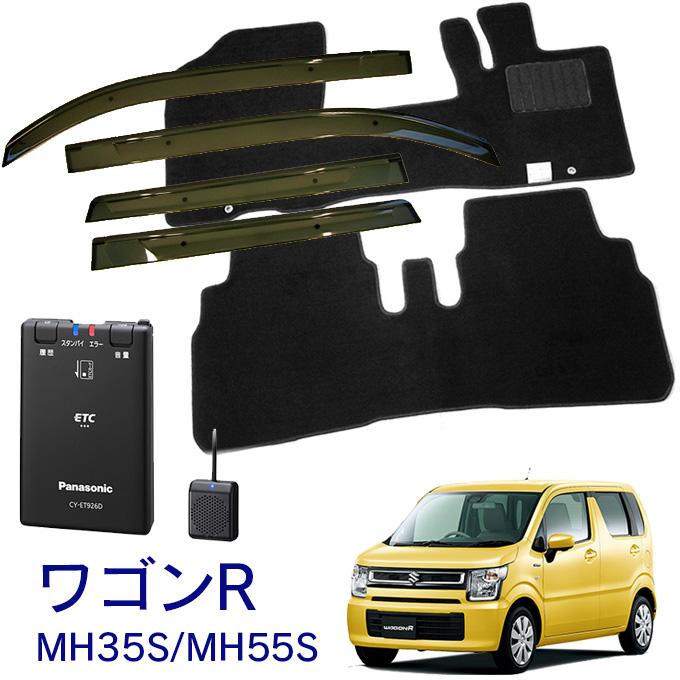 ワゴンR MH35S MH55S MH85S MH95S(AT用) サイドバイザー＆フロア