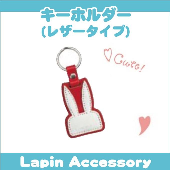 ラパン スズキ純正品 HE33S キーホルダー(レザータイプ) 99000-99037