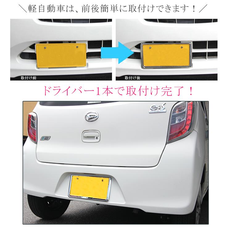 ナンバー枠 アートフレンド オリジナル ナンバー枠 角R 大型用 トラック