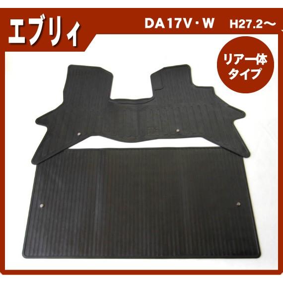 エブリィバン DA17V(リアシート一体型専用) ゴムマット 日本製 : NET