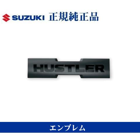 スズキ　ハスラー　タフワイルド　MR92S 純正品　新車取り外し　インパネセット ハスラー スズキ純正品 ハスラータフワイルド MR92S MR52S リア用