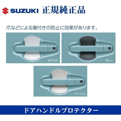 6-8、12ステー傷　レンズ軽度スレ跡　スズキ ハスラー 純正 右 ハスラー スズキ純正品 ハスラータフワイルド MR92S MR52S ドア