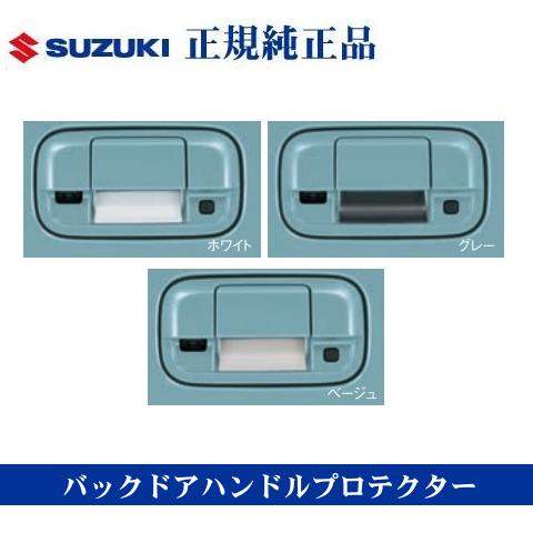 ハスラー スズキ純正品 ハスラータフワイルド MR92S MR52S バックドア