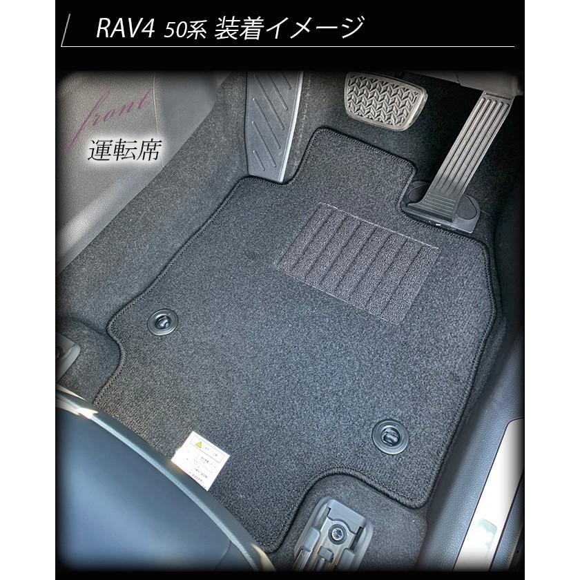 【新品未使用】トヨタ RAV4 ラブ４ ラブフォー MXAA52 MXAA54 ハイブリッド AXAH52 AXAH54 フロアマット DX カーマット フロアーマット フロアシートカバー カー用品 パーツ　h6xo9 RAV4 トヨタ ラブ4 ラブフォー MXAA52 MXAA54 ハイブリッド AXAH52