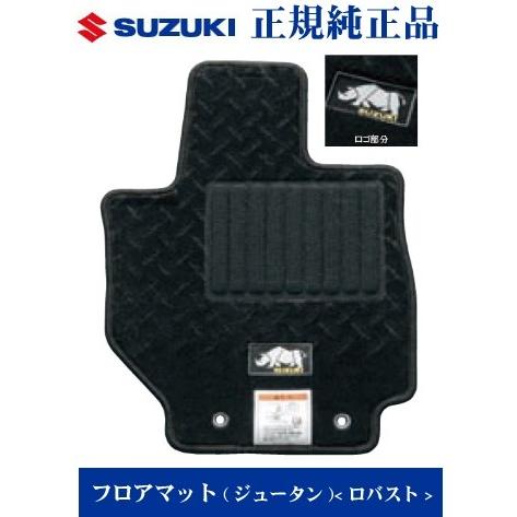 スズキ純正品 ジムニー JB64W フロアマット(ジュータン)ロバスト