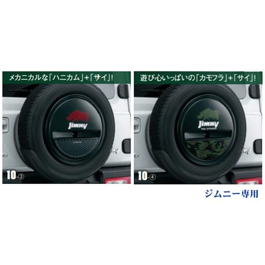 ジムニー スズキ純正品 ジムニーシエラ ジムニーノマド JB64W JB74W