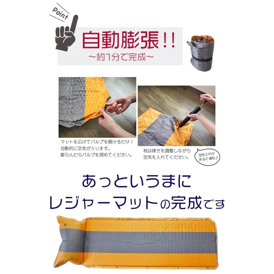 レジャーエアーマット2個セット 178cm×60cm/収納袋付/枕付き/キャンプ
