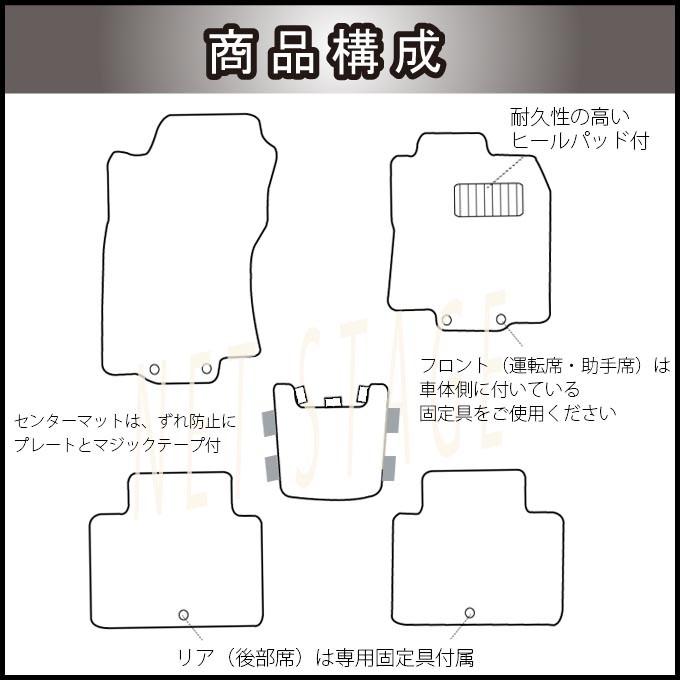 日産（NISSAN） エクストレイル(5人乗り)T32 純正型フロアマット(無地