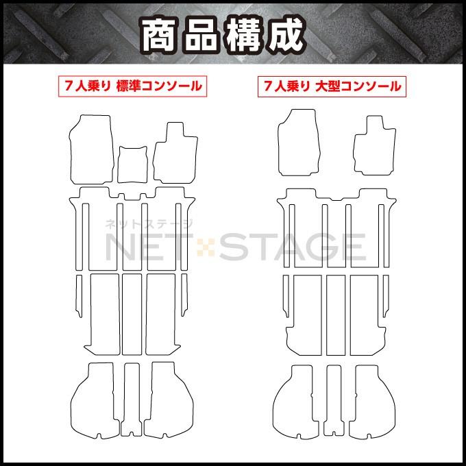 アルファード トヨタ アルファード/ヴェルファイア(7人乗) 30系 純正型