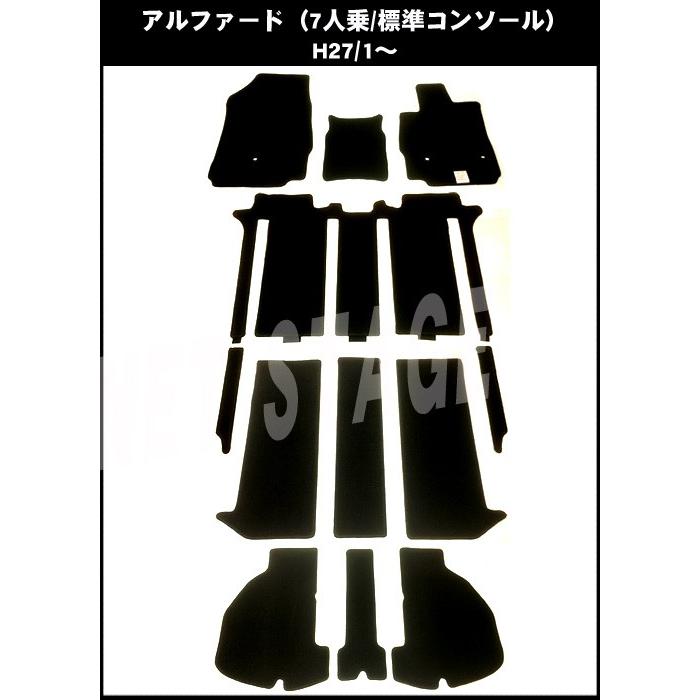 【未使用品】トヨタアルファード30系後期純正フロアマット アルファード トヨタ アルファード/ヴェルファイア(7人乗) 30系