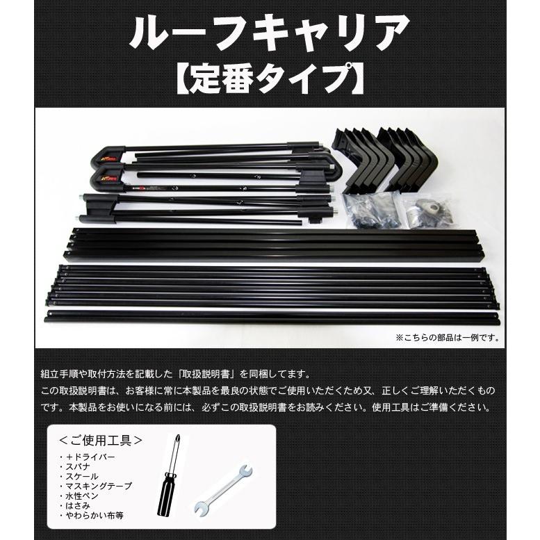 ルーフキャリア N Box 6本脚 Jf1 Jf2 ビニールコーティング仕様のブラック塗装モデルで錆対策も万全 タイムセール Jf1 Jf2