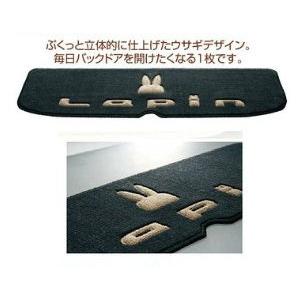スズキ純正品 ラパン HE22S ラゲッジマット（立体うさぎマーク付