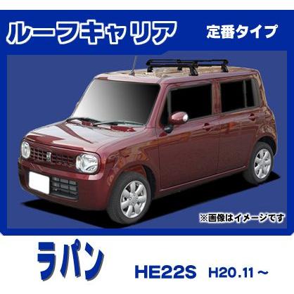 ラパン HE22S ルーフキャリア 定番4本脚ショート 黒塗装 : NET STAGE