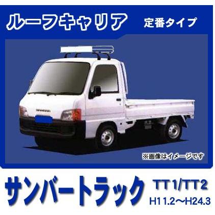 限定製作 スバル サンバートラック Tt1 2 定番ルーフキャリア 代引き手数料無料 Vittrups Dk