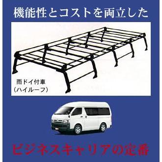 ハイエース ハイエースバン 200系(ハイルーフ) ルーフキャリア 定番10