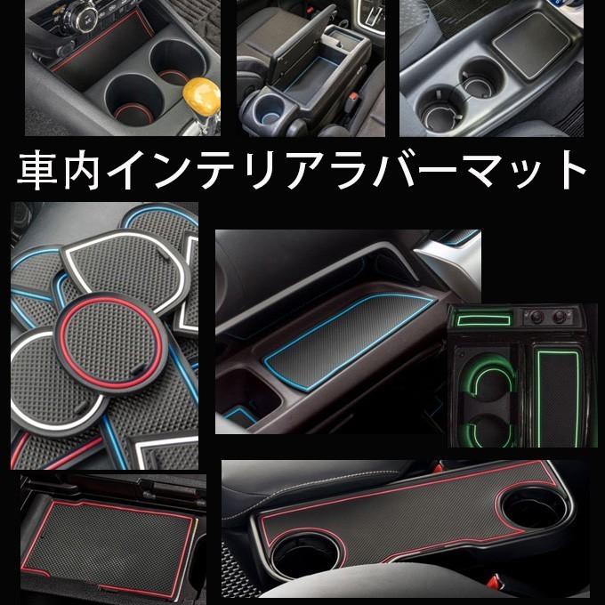 すべり 傷防止に 車種専用設計インテリアラバーマット フリード Gb5 Gb6 平成28年9月 Rubbermat27 Net Stage 通販 Yahoo ショッピング