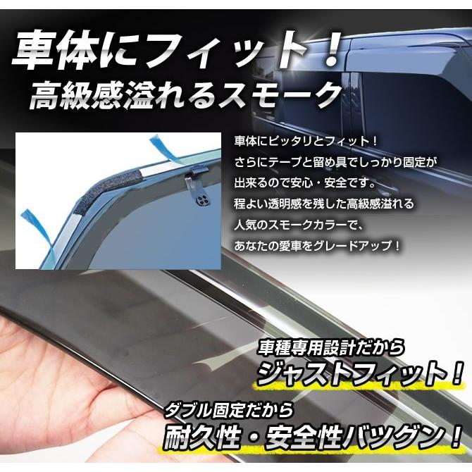 ラパンLC ドアバイザー ラパン (OUT)ドアバイザー(Lapin ロゴ) 1台分(4枚)セット