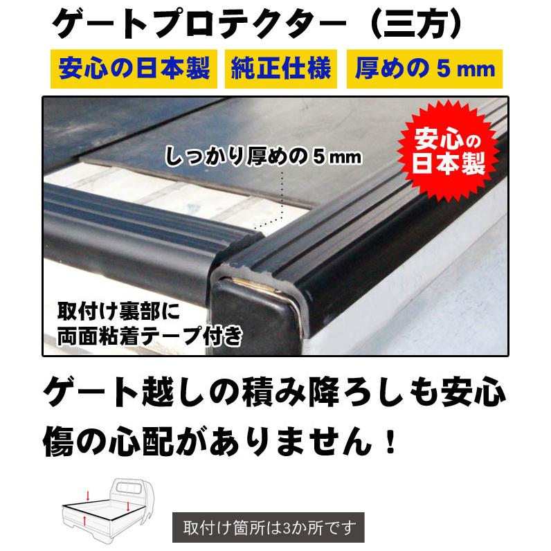 サンバートラック S500系 バイザー＆ゴムマット＆荷台マット＆ゲート 