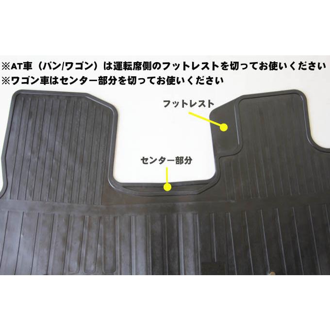 マツダ スクラムバン DG17V(リアシート分割型専用) ゴムマット 日本製｜netstage｜02