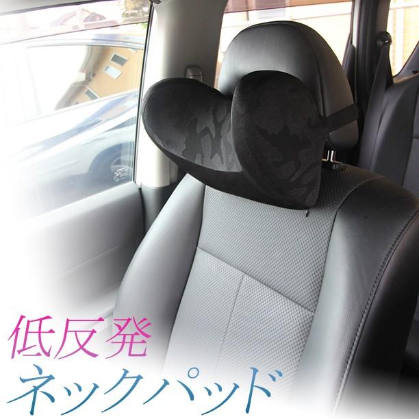 頭固定 車内用枕 低反発 ネックパッド/ネックピロー/首枕クッション