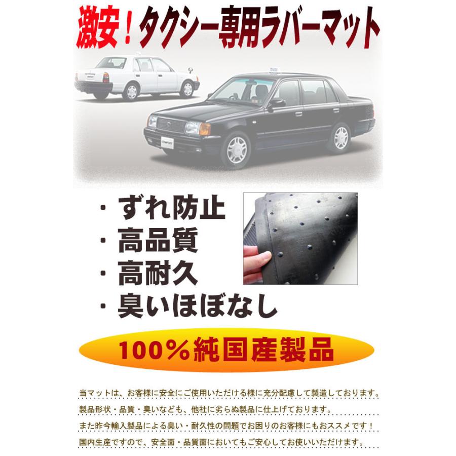3セット】耐摩耗タクシー用【前】クラウン GBS12, TSS10H 【公式通販】
