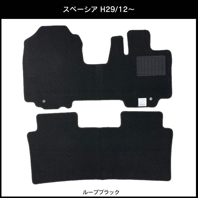 MK53S  スペーシアカスタム　純正フロアマット スズキ（SUZUKI） スペーシア/カスタム/ギア MK53S 純正型フロアマット
