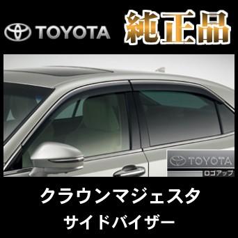 トヨタ純正品 クラウンマジェスタ GWS214 AWS215 サイドバイザー トヨタ純正品 クラウンマジェスタ GWS214 AWS215 サイドバイザー