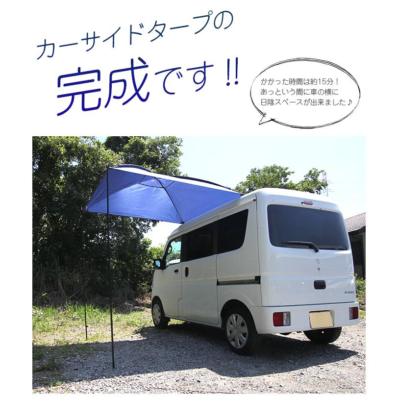マルチタープ1 7m 1 7m 収納袋付きカーサイドタープ 日よけテント Tarp Ls22 Net Stage 通販 Yahoo ショッピング