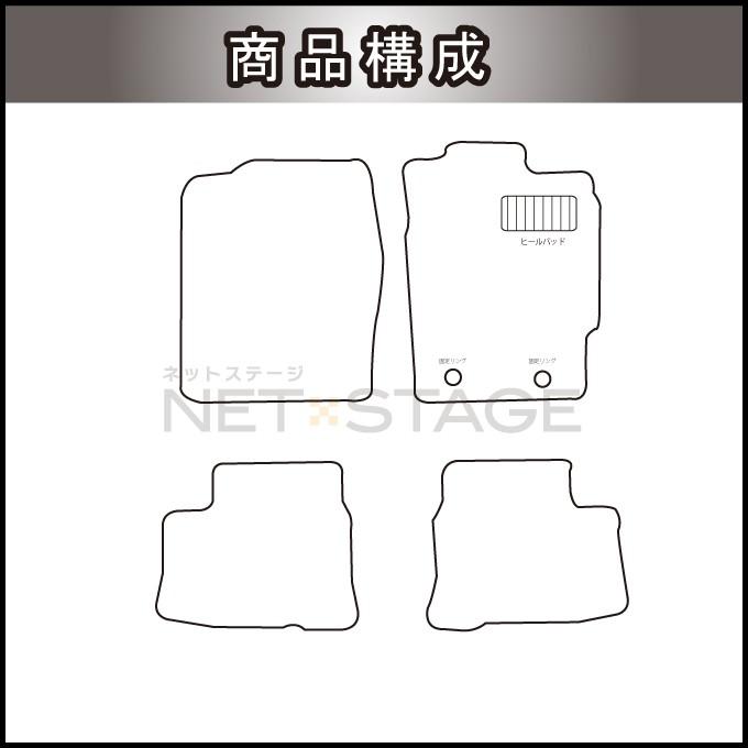 ダイハツ（DAIHATSU） ミラトコット LA550S/LA560S 純正型フロアマット 