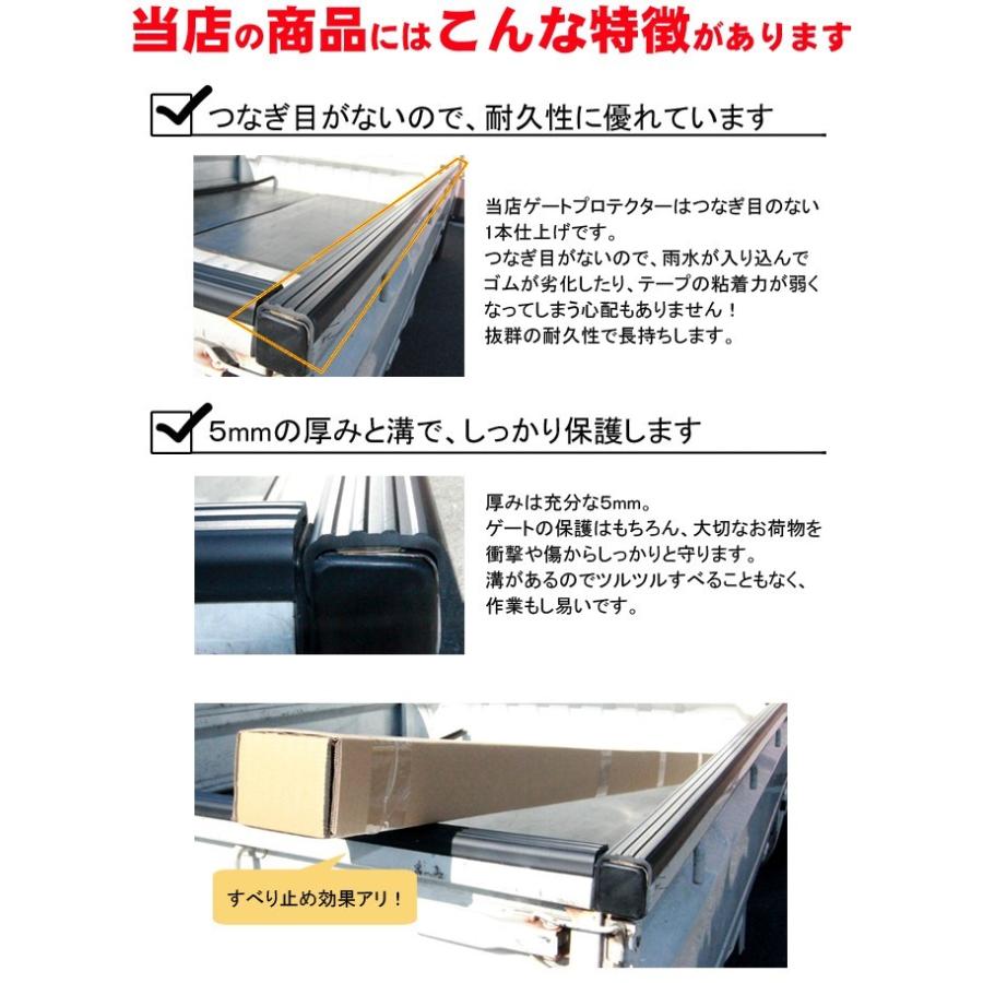 軽トラック 5mm厚 荷台マット 荷台シート＆あおり ゲートプロテクター