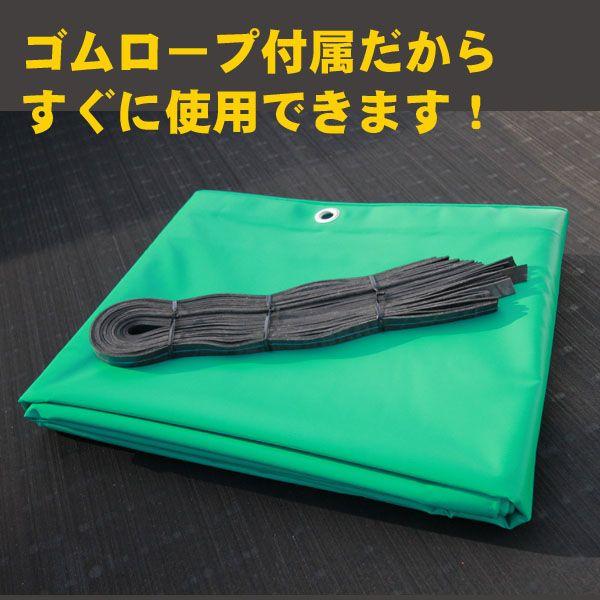 荷台カバー 荷台シート グリーン (緑) 175×210cm (軽トラック用) 日本